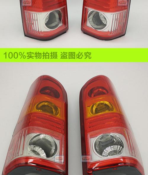 长安之星面包车转向灯安装指南（长安之星面包车转向灯安装步骤）-第1张图片-驰速用车