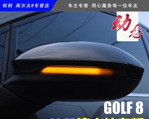 大众高尔夫静态转向灯断路解决方法（详解大众高尔夫静态转向灯断路的原因及解决方案）-第1张图片-驰速用车