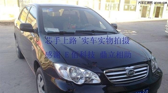 比亚迪汽车转向灯和双闪失灵问题分析与解决（探究比亚迪汽车转向灯和双闪失灵原因及解决方案）-第2张图片-驰速用车