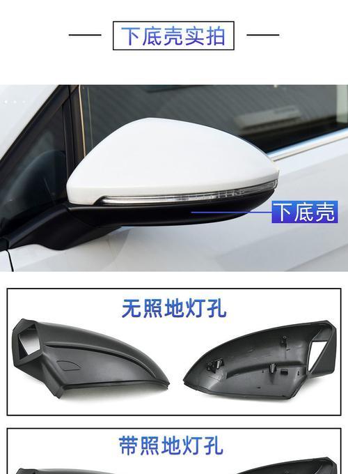 大众高尔夫6转向灯更换的费用及注意事项（了解大众高尔夫6转向灯更换费用）-第3张图片-驰速用车
