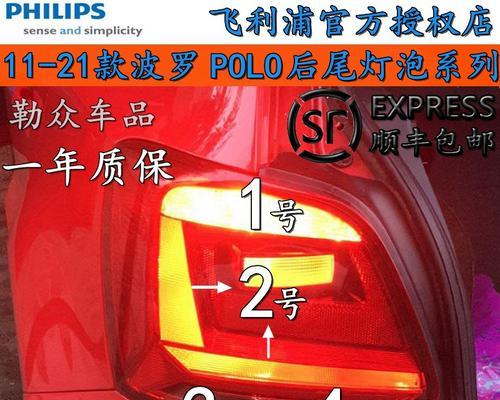 现代车转向灯双闪不亮的原因与解决方法（解析现代车转向灯双闪不亮的常见故障及修复方法）-第2张图片-驰速用车