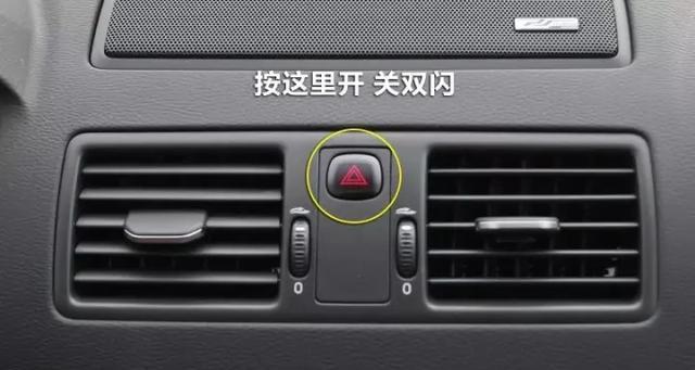 日产阳光转向灯频繁闪烁解决方法（解析日产阳光转向灯闪烁原因）-第2张图片-驰速用车