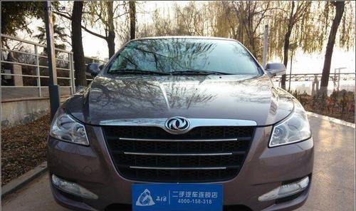 全面解读东风风神S30（中国制造再出发）-第1张图片-驰速用车