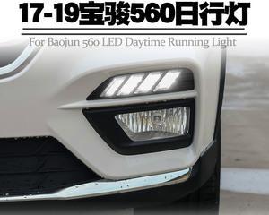 宝骏310转向灯换LED，提升行车安全（更明亮）-第1张图片-驰速用车
