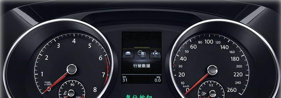 解决大众车轮胎气压灯亮的问题（有效方法帮助您解决大众车轮胎气压灯亮的困扰）-第2张图片-驰速用车