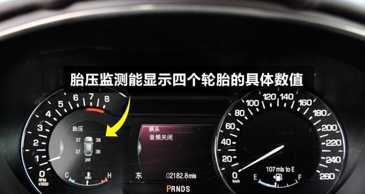 解决大众车轮胎气压灯亮的问题（有效方法帮助您解决大众车轮胎气压灯亮的困扰）-第1张图片-驰速用车