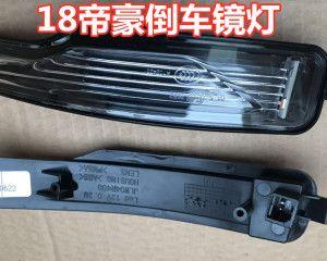 吉利转向灯不亮的原因分析（探寻吉利转向灯故障的解决方案）-第1张图片-驰速用车
