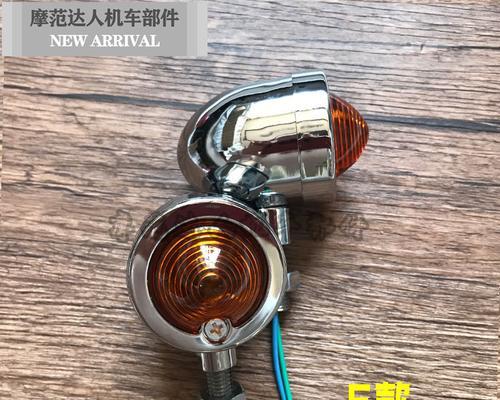 拆卸铃木125踏板前转向灯的方法与注意事项（掌握关键步骤）-第1张图片-驰速用车