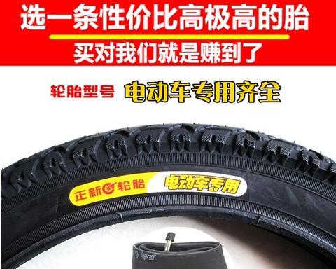 选择合适的山地车轮胎型号，提升骑行体验（探索如何选择适合的山地车轮胎）-第1张图片-驰速用车