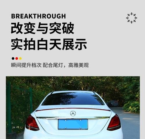 特斯拉刹车灯型号如何区分（了解特斯拉刹车灯的不同型号及其特点）-第2张图片-驰速用车