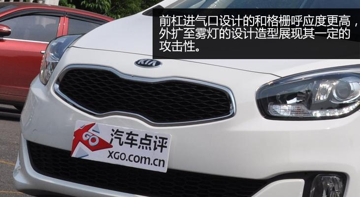 起亚佳乐转向灯型号的选择和安装指南（了解适用于起亚佳乐的转向灯型号）-第2张图片-驰速用车