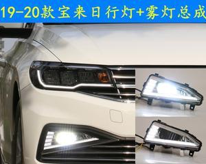 大众CC转向灯总成更换教程（轻松学会更换大众CC转向灯总成）-第3张图片-驰速用车