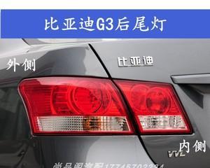 比亚迪左转向灯一直闪烁，可能的原因及解决方法（排除故障并恢复正常使用的步骤详解）-第1张图片-驰速用车