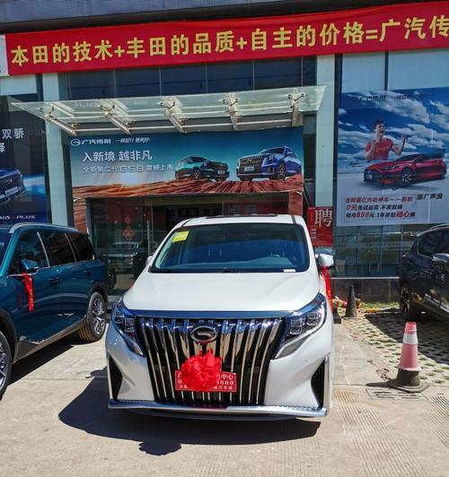 广汽传祺M8加装尾部转向灯，提升行车安全（为你的行驶增添亮点）-第3张图片-驰速用车