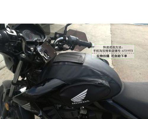 五羊本田幻影转向灯开关安装指南（安全驾驶的必要步骤）-第1张图片-驰速用车