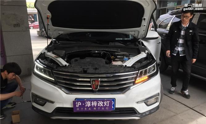 荣威车左侧前后转向灯不亮？故障原因及解决方法是什么？-第2张图片-驰速用车