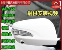 比亚迪速锐转向灯灯罩安装步骤是什么？-第1张图片-驰速用车