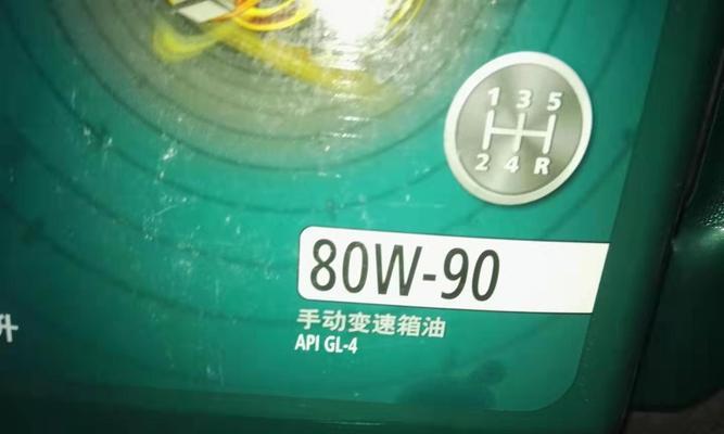 手动挡变速箱油哪个牌子好？如何选择适合的变速箱油？-第1张图片-驰速用车