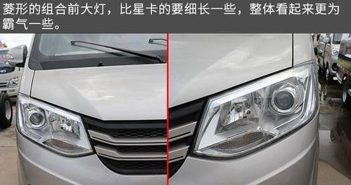 长安星卡转向灯闪烁过快怎么办？如何调整？-第3张图片-驰速用车