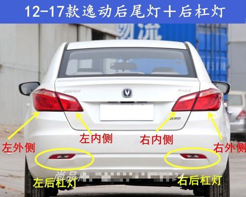 长安星卡转向灯闪烁过快怎么办？如何调整？-第2张图片-驰速用车