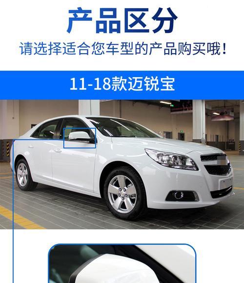 雪佛兰转向灯保修期是多久？遇到问题该如何处理？-第2张图片-驰速用车
