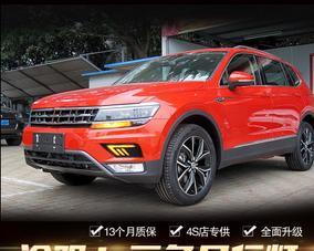 大众途观转向灯开启时仪表盘跳动快是怎么回事？-第1张图片-驰速用车