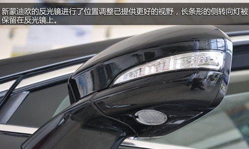 福特蒙迪欧转向灯效果如何？教程全集能解决哪些问题？-第1张图片-驰速用车