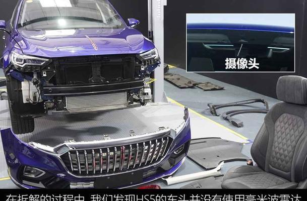 红旗hs5叶子板侧边转向灯不亮怎么办？常见问题及解决方法是什么？-第2张图片-驰速用车