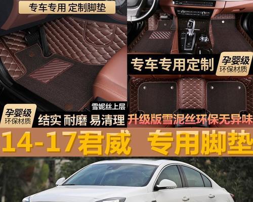别克君威参数有哪些？如何查看别克君威详细参数？-第2张图片-驰速用车