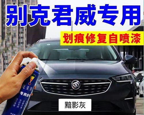 别克君威参数有哪些？如何查看别克君威详细参数？-第1张图片-驰速用车