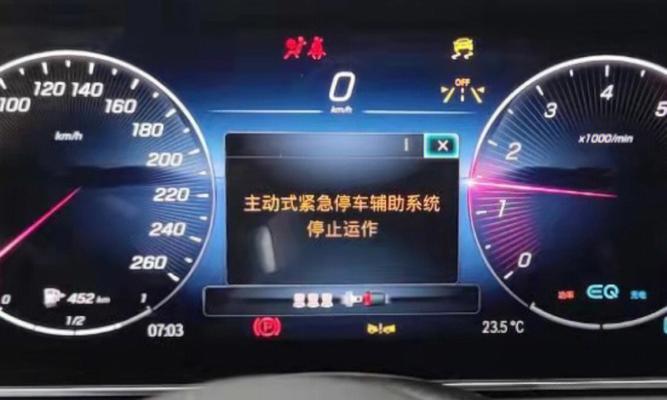 奔驰仪表转向灯闪烁不停怎么办？如何快速解决？-第3张图片-驰速用车