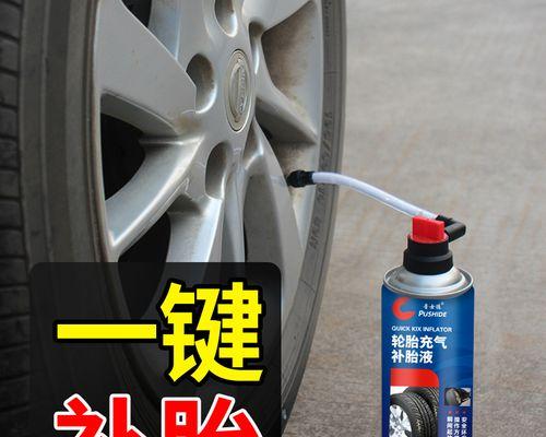 摩托车轮胎补胎需要多少钱？补胎后多久可以正常使用？-第1张图片-驰速用车