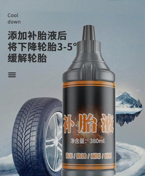 摩托车轮胎补胎需要多少钱？补胎后多久可以正常使用？-第2张图片-驰速用车