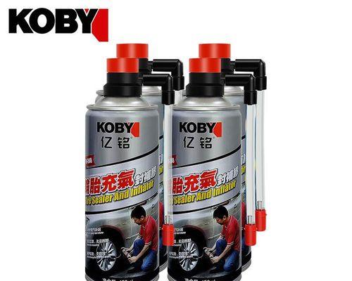 摩托车轮胎补胎需要多少钱？补胎后多久可以正常使用？-第3张图片-驰速用车