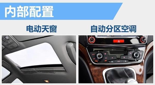 哈弗转向灯声音调整方法？如何增大转向灯声音？-第1张图片-驰速用车