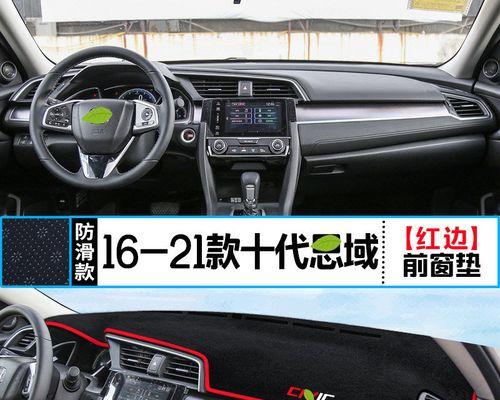 本田新思域右前转向灯电路不工作怎么办？常见故障及解决方法是什么？-第3张图片-驰速用车