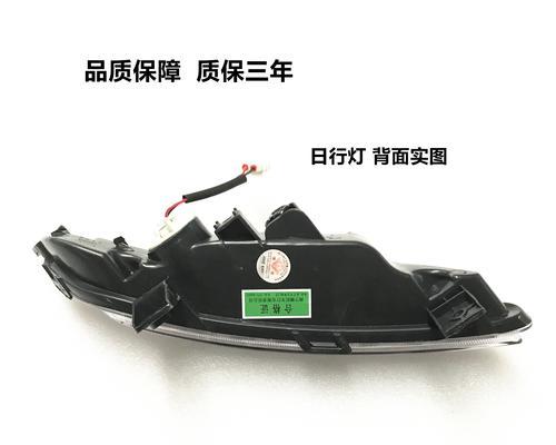 宝骏510转向灯闪烁不稳定怎么办？常见原因及解决方法是什么？-第3张图片-驰速用车