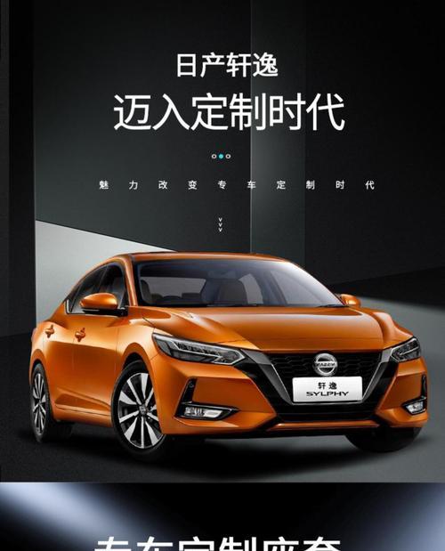 日产轩逸14代ds档位位置？找不到档位怎么办？-第2张图片-驰速用车