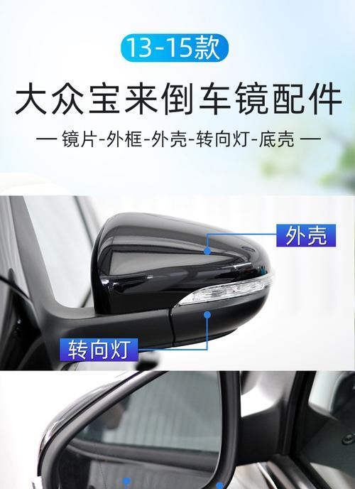 大众车转向灯按键不亮怎么办？常见故障及解决方法是什么？-第1张图片-驰速用车