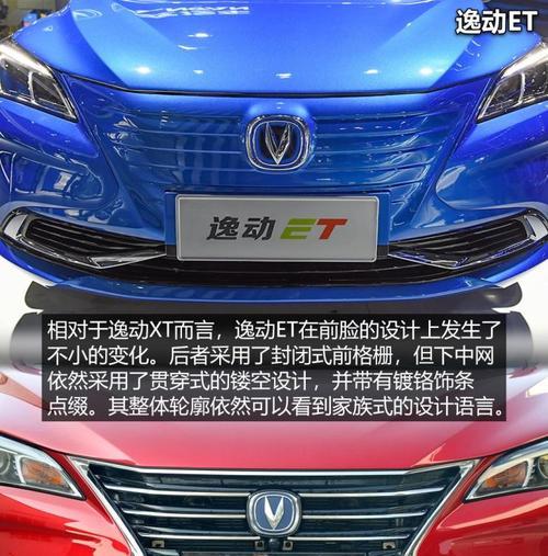 长安逸动高位刹车灯怎么拆？拆卸步骤详细解答？-第3张图片-驰速用车