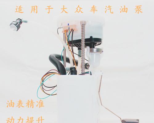 一汽迈腾前左转向灯控制线路图教程？如何查找和修复故障？-第1张图片-驰速用车