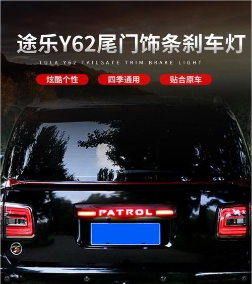 日产汽车尾部刹车灯不亮怎么办？常见原因及解决方法是什么？-第2张图片-驰速用车