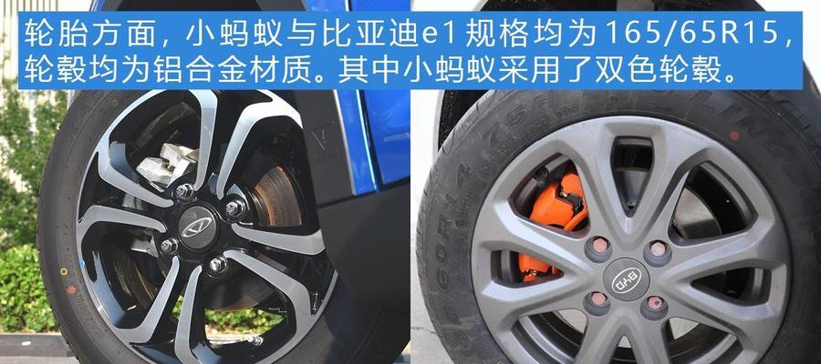 奇瑞小蚂蚁侧转向灯怎么拆卸？拆卸步骤和注意事项是什么？-第1张图片-驰速用车