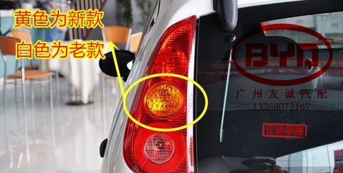 比亚迪f6转向灯开关拆卸方法是什么？拆卸过程中需要注意什么？-第2张图片-驰速用车