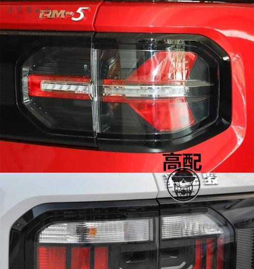 宝骏510改装流水转向灯刹车灯常见问题解答？-第2张图片-驰速用车