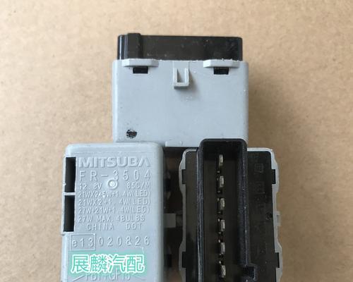 长安460转向灯继电器位置？如何更换？-第3张图片-驰速用车