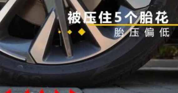 轮胎气压过低时怎么办？如何预防和解决轮胎气压问题？-第1张图片-驰速用车