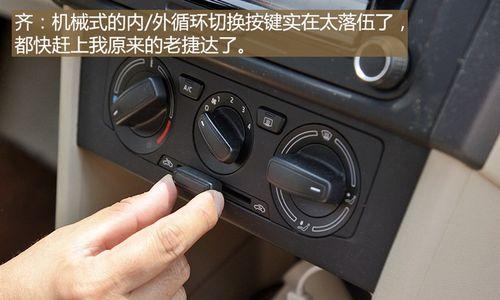 斯柯达昕锐转向灯底座拆卸方法是什么？需要哪些工具？-第2张图片-驰速用车