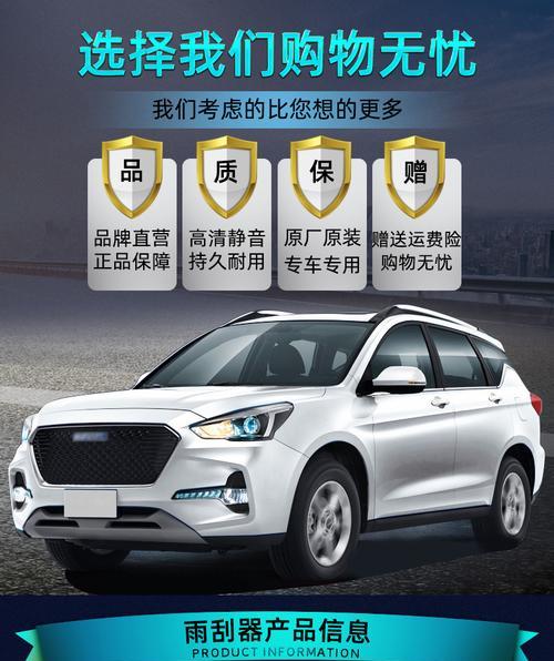 哈弗m6plus参数配置怎么样？常见问题有哪些？-第1张图片-驰速用车