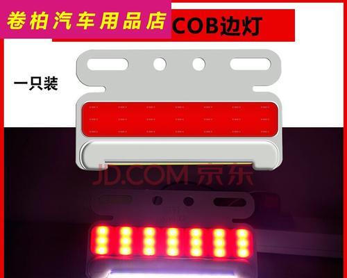 一汽解放后尾灯左转向灯线接法怎么操作？常见问题有哪些？-第3张图片-驰速用车